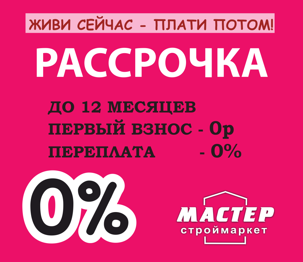 вайбер новая рассылка.png вайбер новая рассылка.png